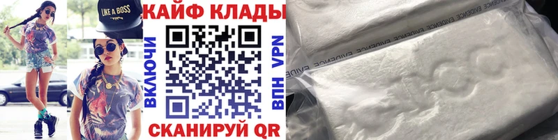Хочу наркоту Енисейск COCAIN  Каннабис  MDMA  Амфетамин  ГАШ  Меф 