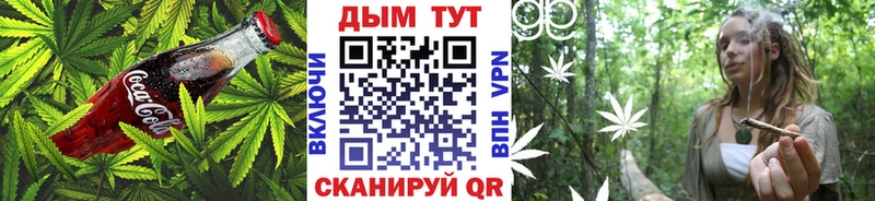 Печенье с ТГК конопля  нарко площадка как зайти  Енисейск  сколько стоит 