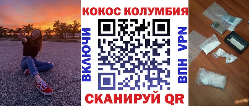 Кокаин Перу  Енисейск 