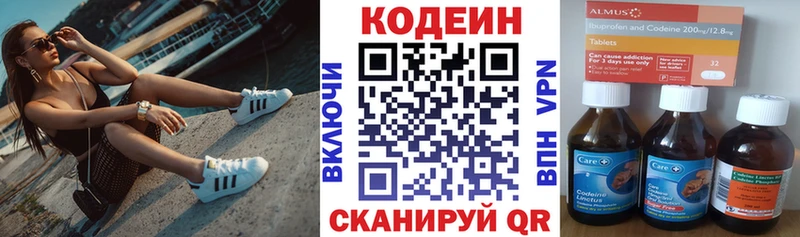 Кодеиновый сироп Lean напиток Lean (лин)  ОМГ ОМГ tor  Енисейск 