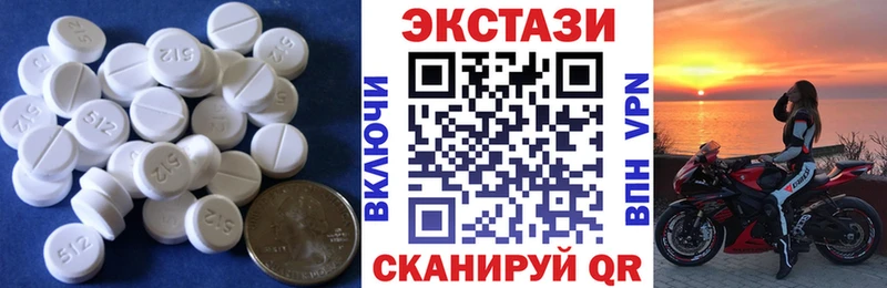 Ecstasy 280 MDMA  Енисейск 