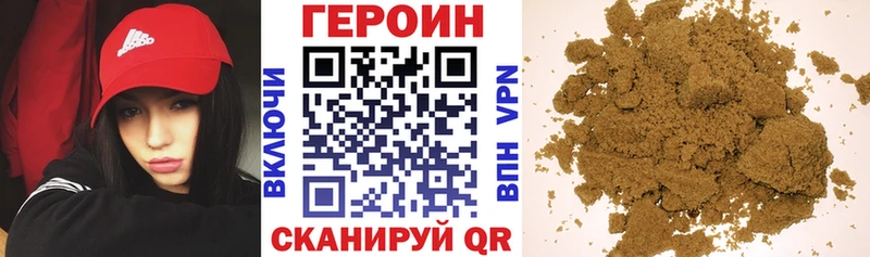hydra как войти  Енисейск  Героин гречка 