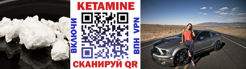 КЕТАМИН VHQ  MEGA tor  Енисейск 