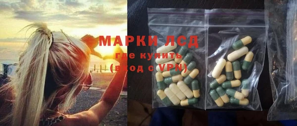 экстази Алзамай