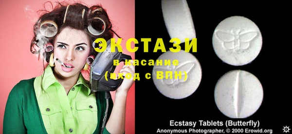 экстази Алзамай