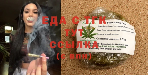 прущая мука Алексеевка