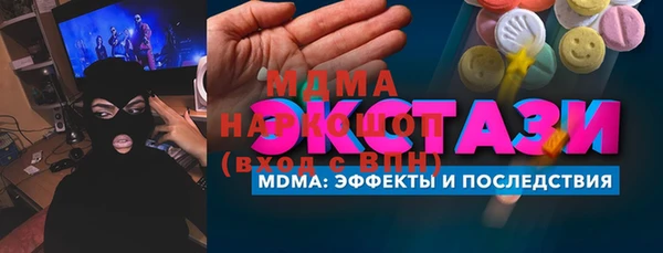 ПСИЛОЦИБИНОВЫЕ ГРИБЫ Алексин