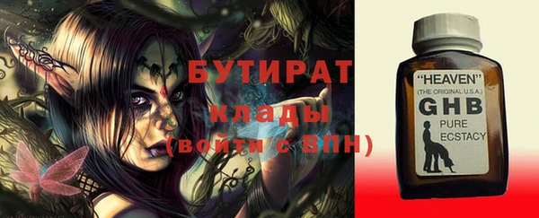 ПСИЛОЦИБИНОВЫЕ ГРИБЫ Алексин