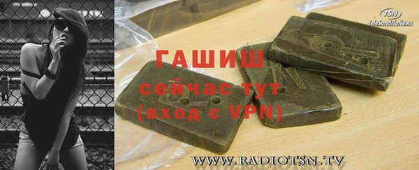 ПСИЛОЦИБИНОВЫЕ ГРИБЫ Алексин