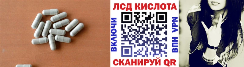 кракен зеркало  Енисейск  ЛСД экстази ecstasy 