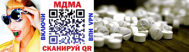 купить  сайты  Енисейск  MDMA crystal 