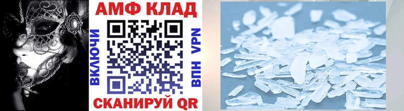 Метамфетамин винт Енисейск