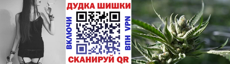Каннабис Ganja  Енисейск 
